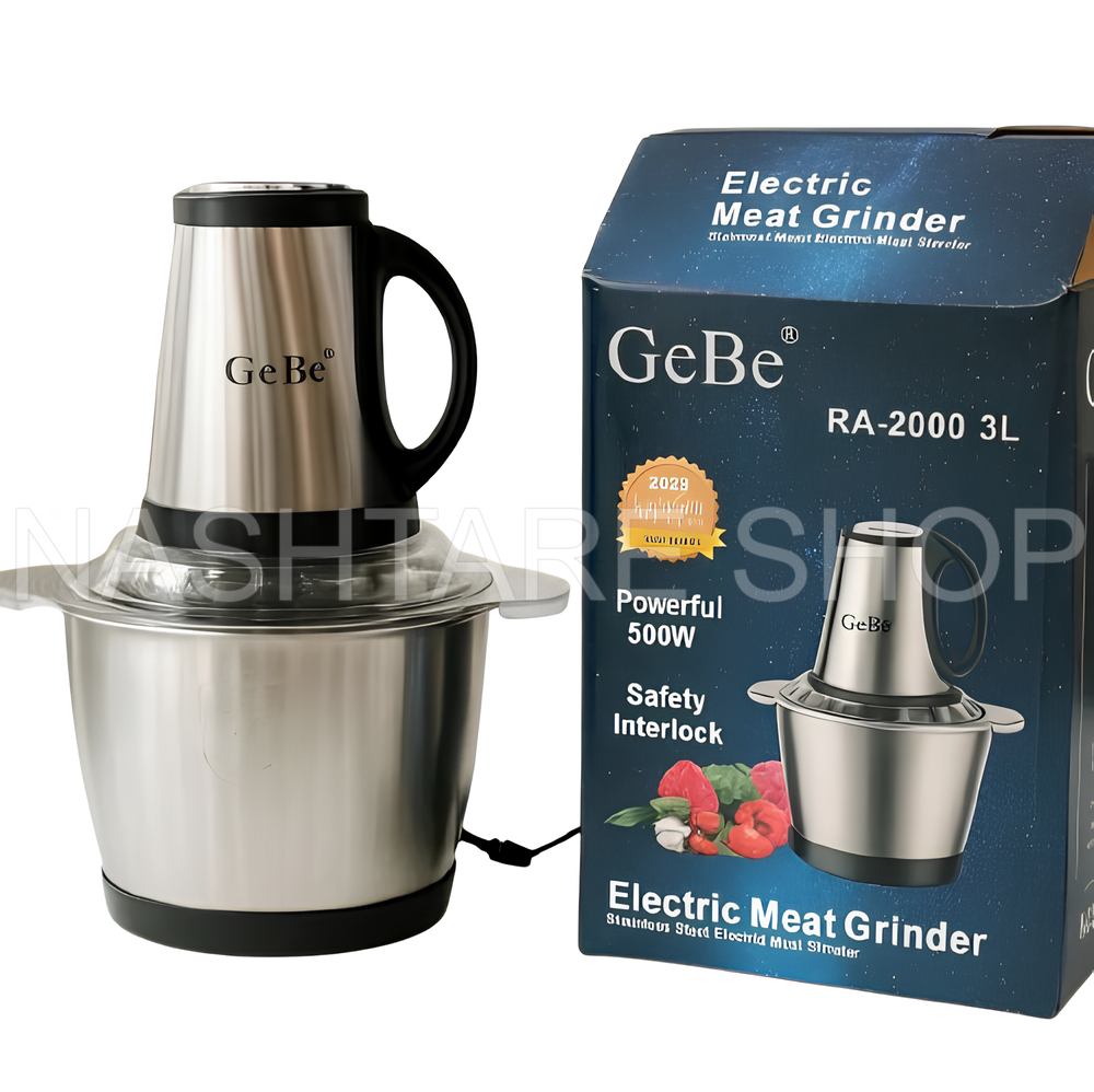 Meat grinder Electric stainless steel (GeBe) | مفرمة لحم كهربائية