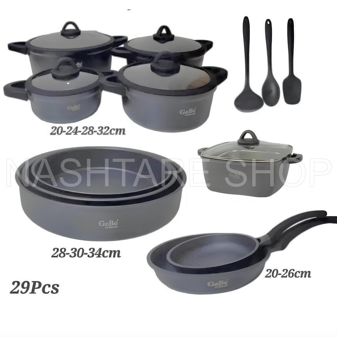 Venus 29pcs Cookware Set | طقم أواني طهي فينوس29 قطعة