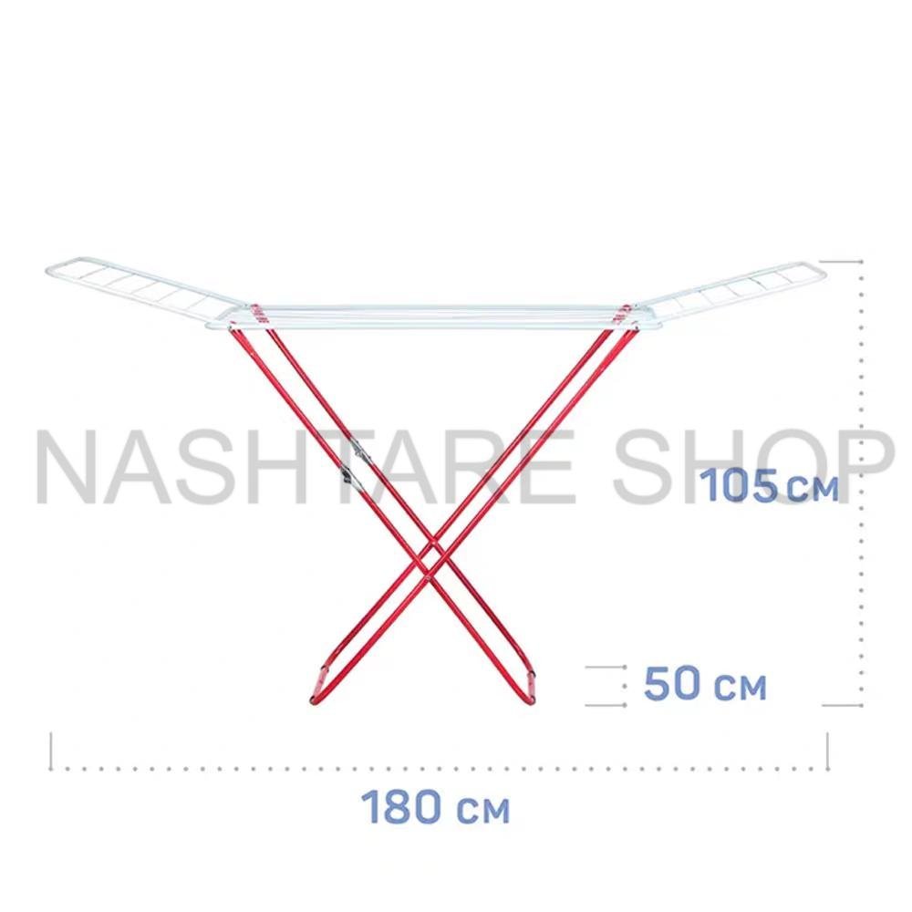 Iron Folding Clothes Drying Rack | منشر غسيل حديدي قابل للطي