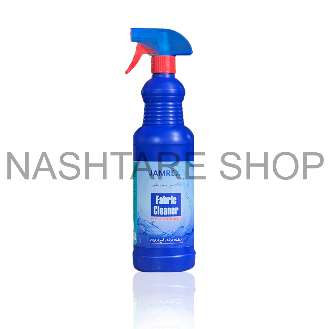 Jamrex Fabric Cleaner | منظف الأقمشة