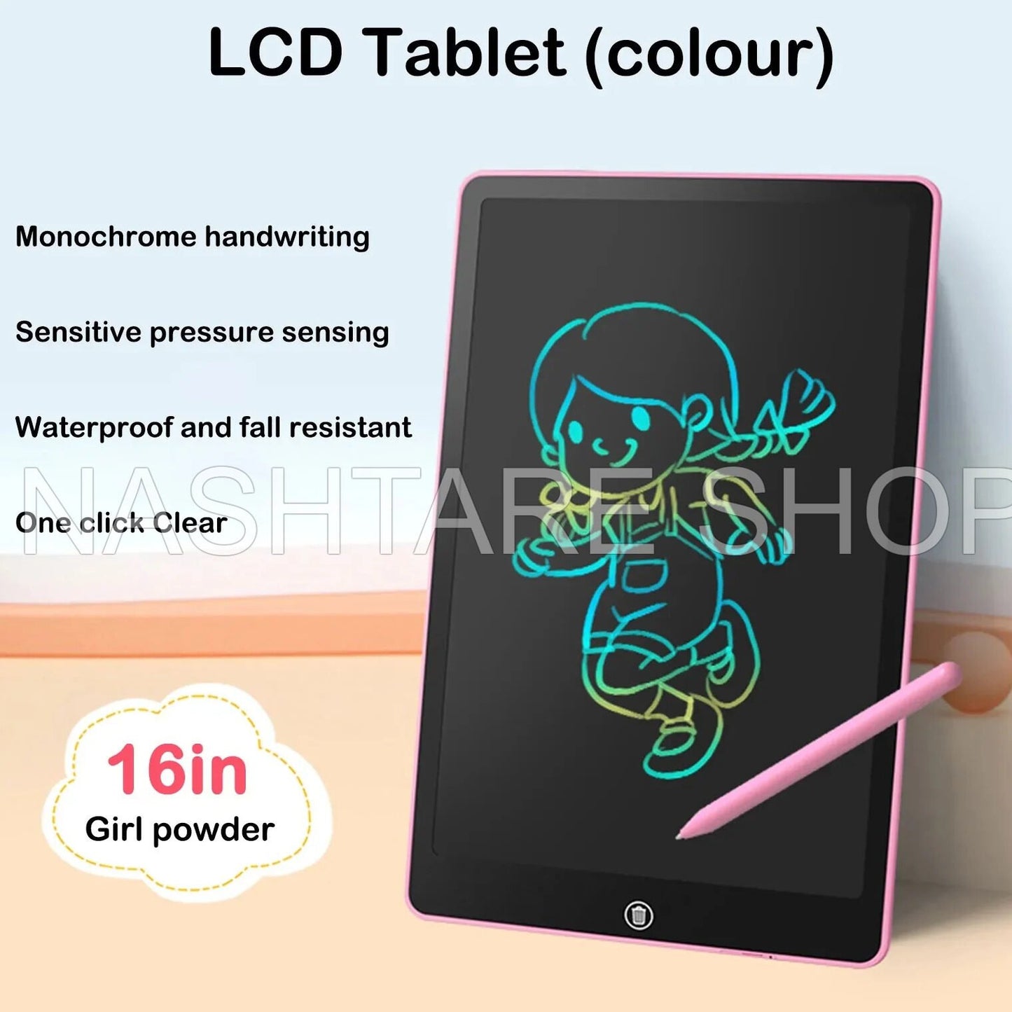 Electronic Drawing Pad | لوحة الرسم الإلكترونية