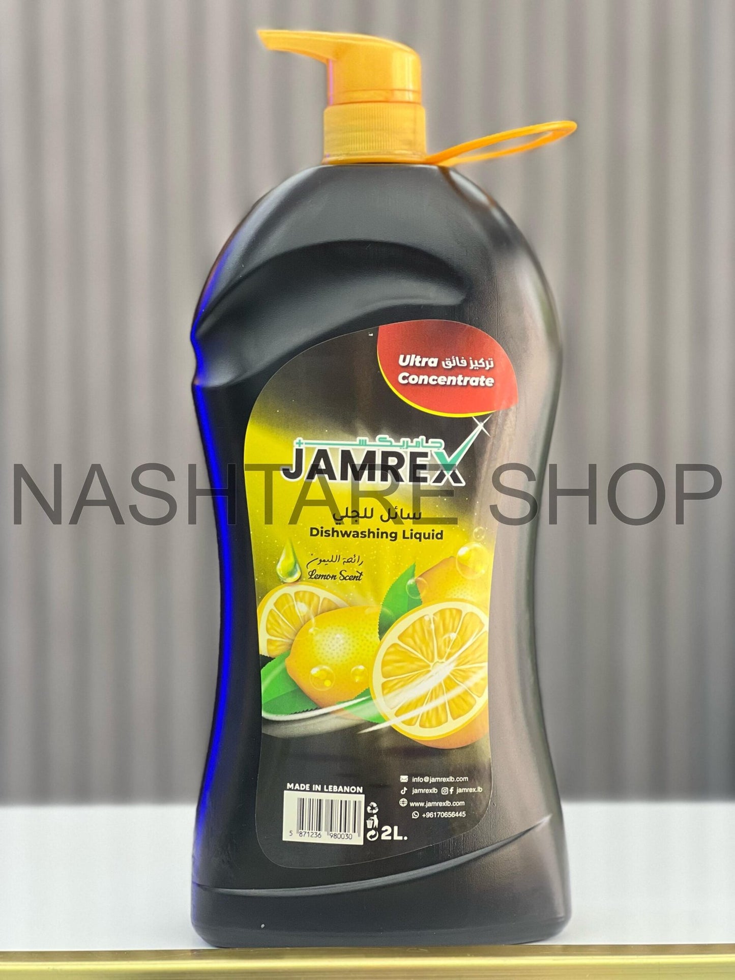 Jamrex Liquid Dish Wash | سائل غسيل الصحون