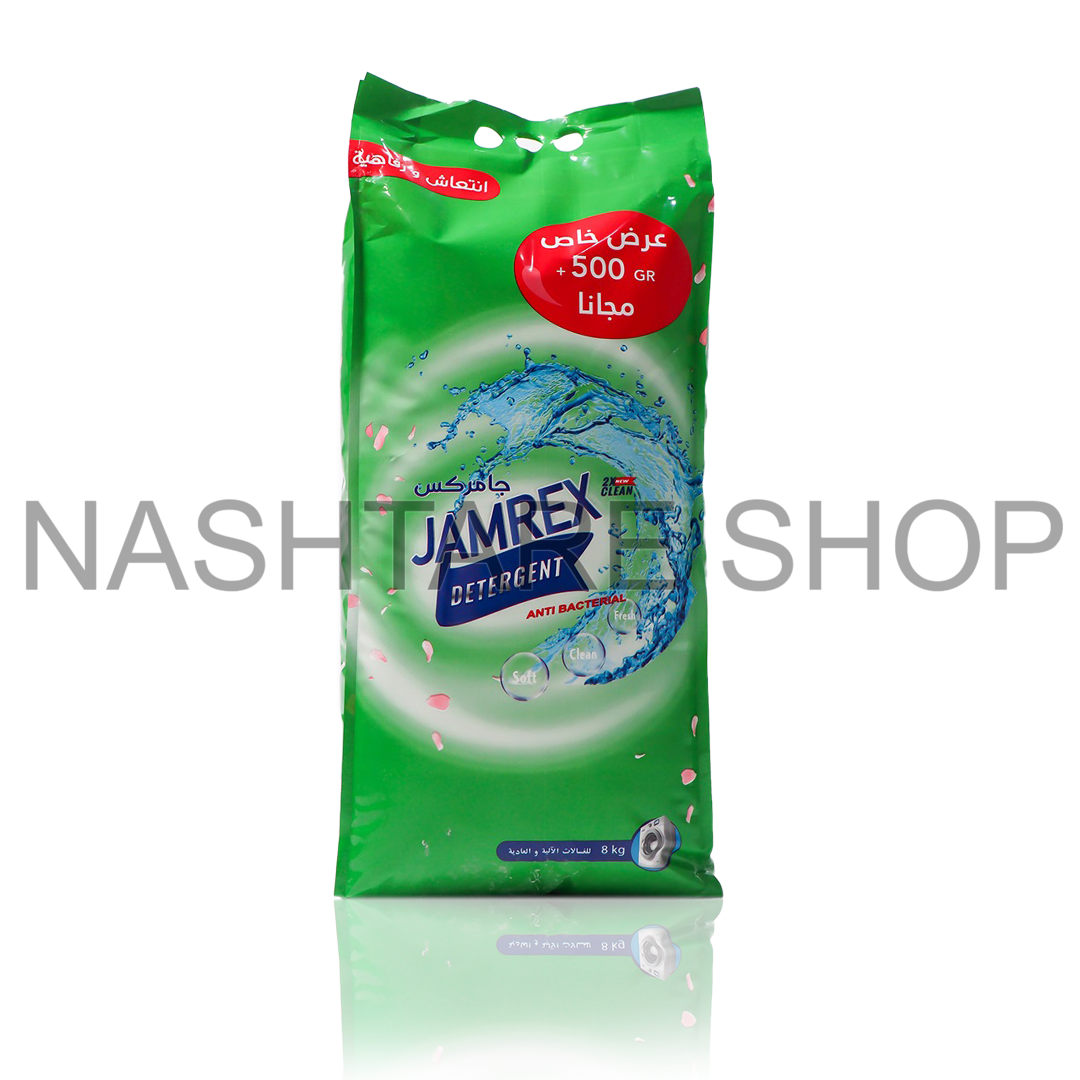 Jamrex Laundry Powder | مسحوق الغسيل