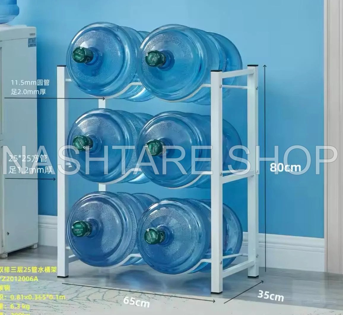 Black Water Gallon Stand (3-8 Gallons) | حامل جالون المياه