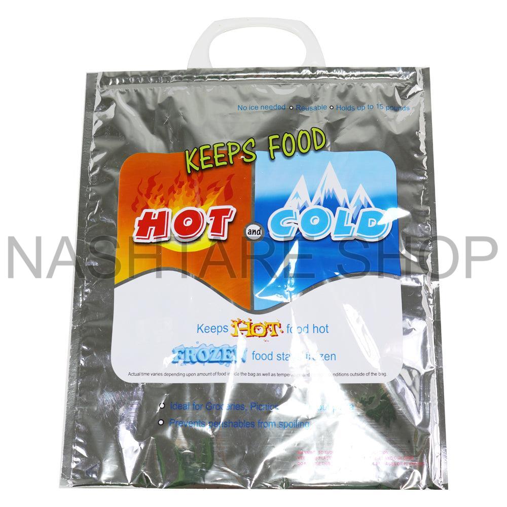 Insulated Thermal Bags | حقيبة لحفظ الحرارة