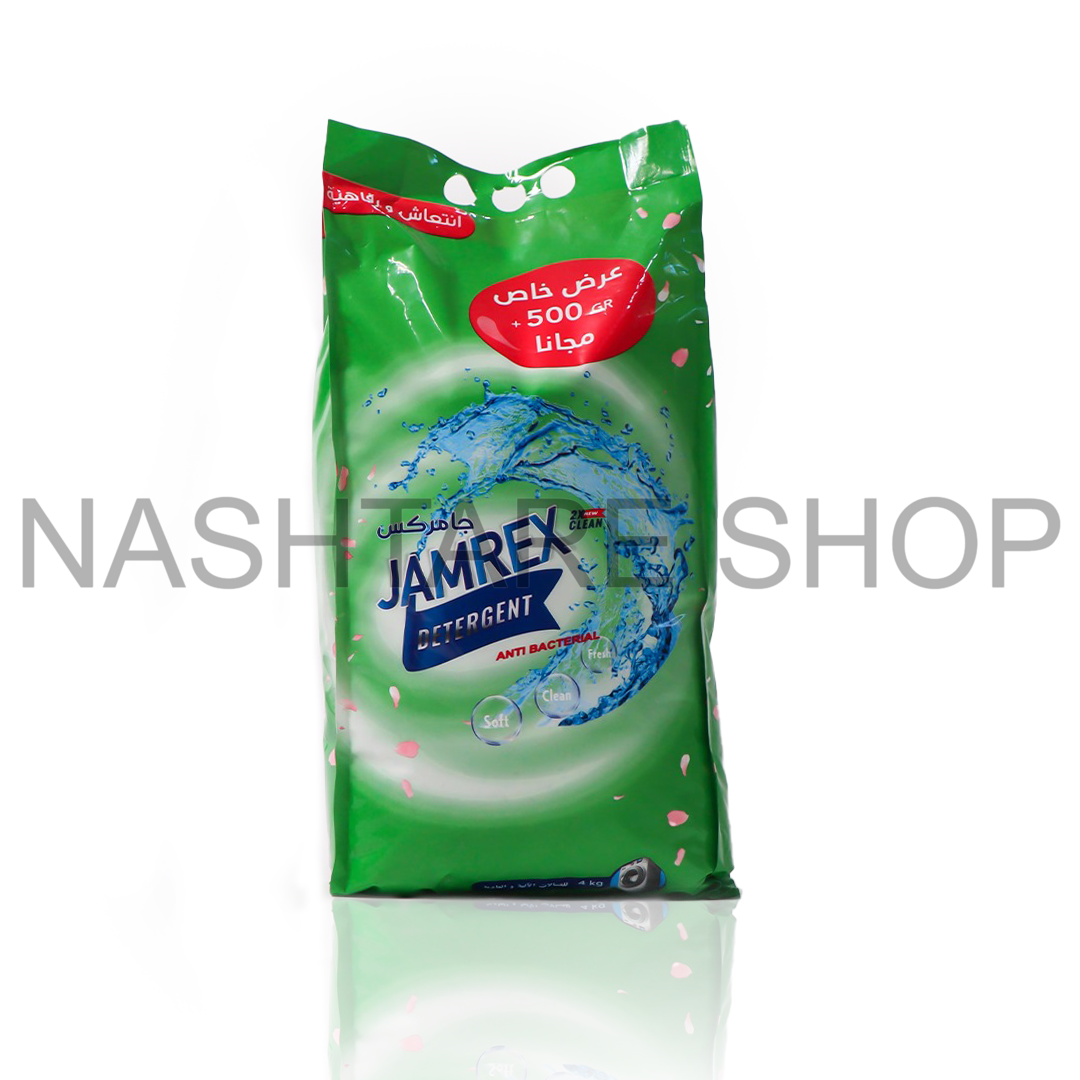 Jamrex Laundry Powder | مسحوق الغسيل