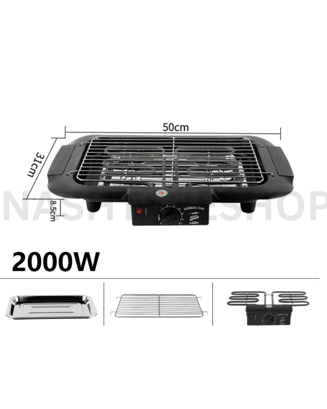 2000W Electric BBQ Grill | شواية كهربائية