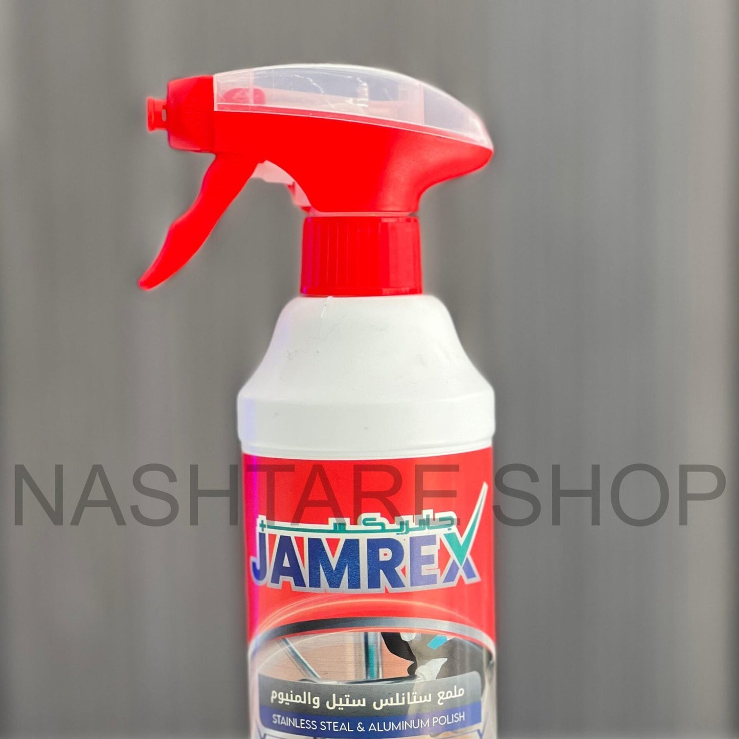 Jamrex Stainless Steel & Aluminum Polish500ml | ملمع المقاوم للصدأ 500 مل