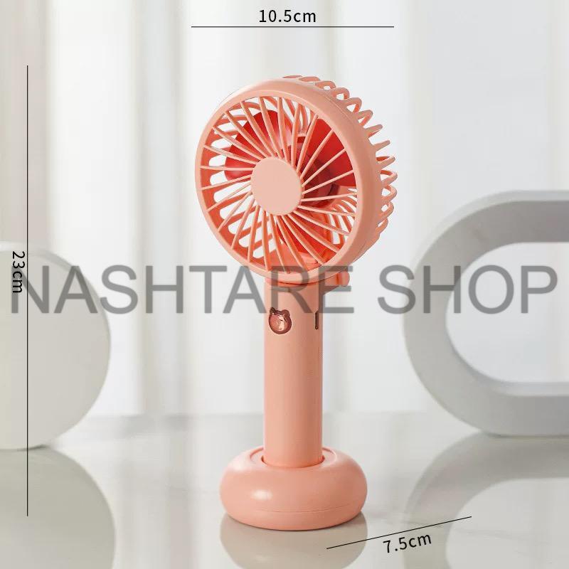 Rechargeable Handheld Fan | مروحة محمولة قابلة لإعادة الشحن