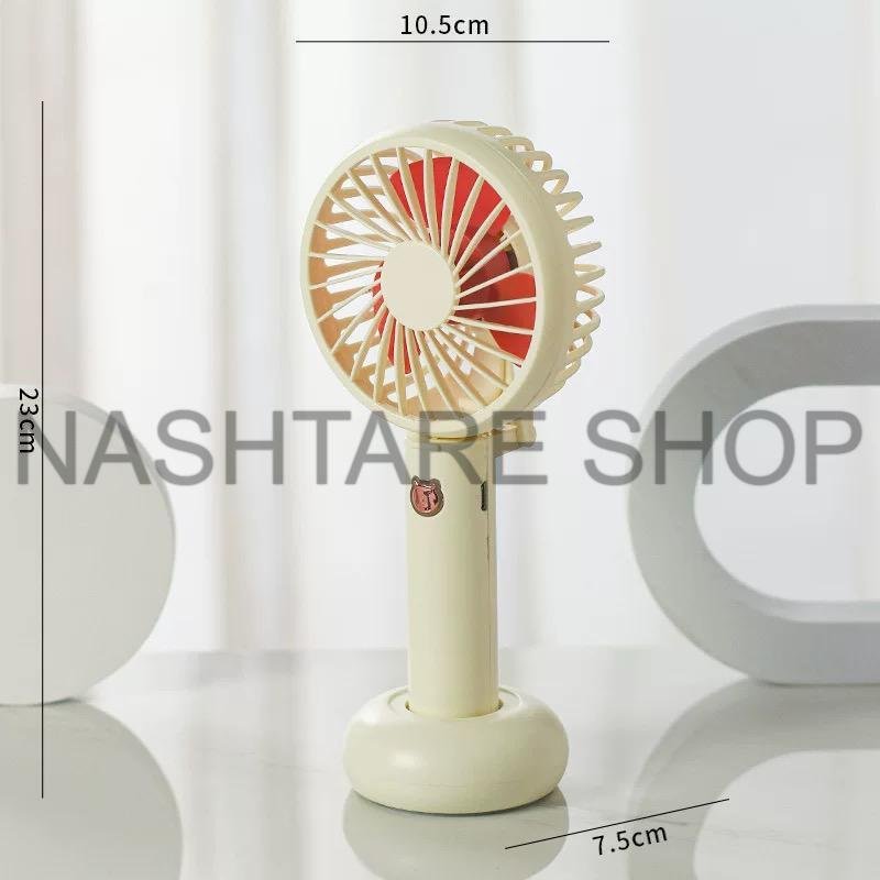 Rechargeable Handheld Fan | مروحة محمولة قابلة لإعادة الشحن