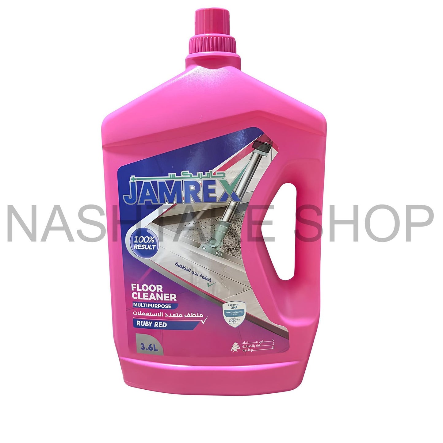 Jamrex Floor Cleaner | منظف الأرضيات