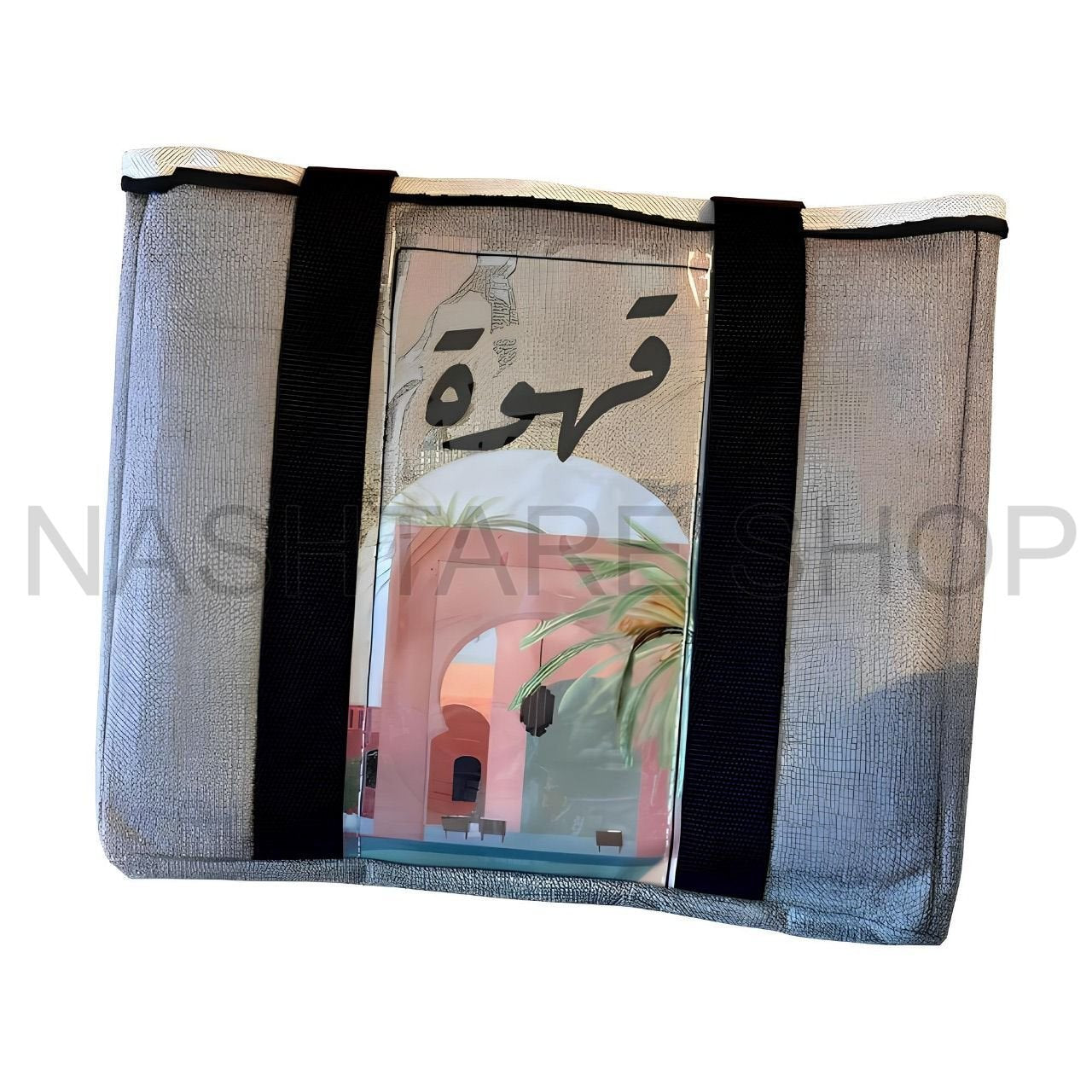 Thermal Insulated Bag | حقيبة عازلة للحرارة