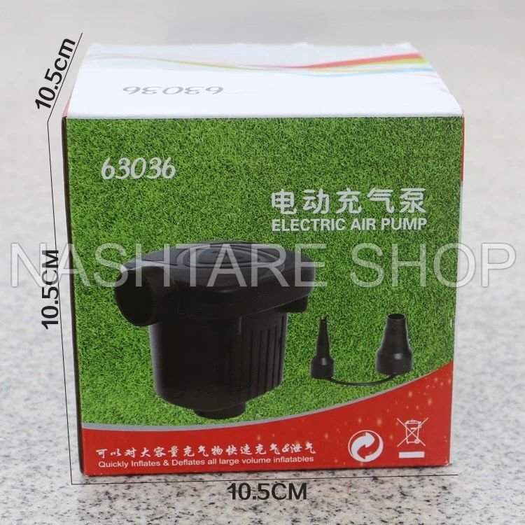 Air Pump | منفخ هواء