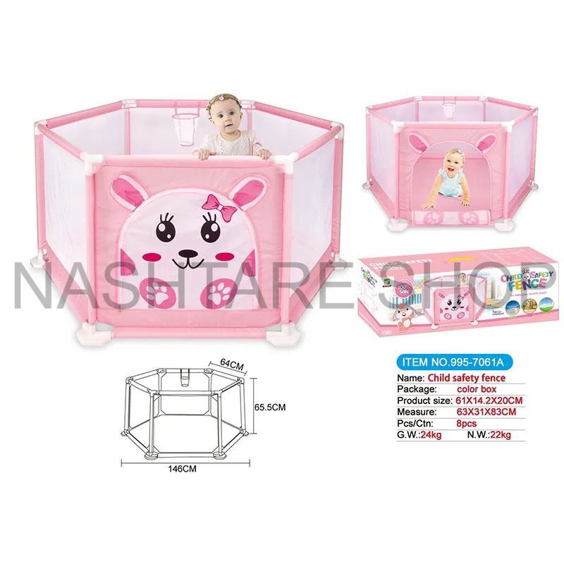 Rabbit Play Tent | خيمة أرنب للعب