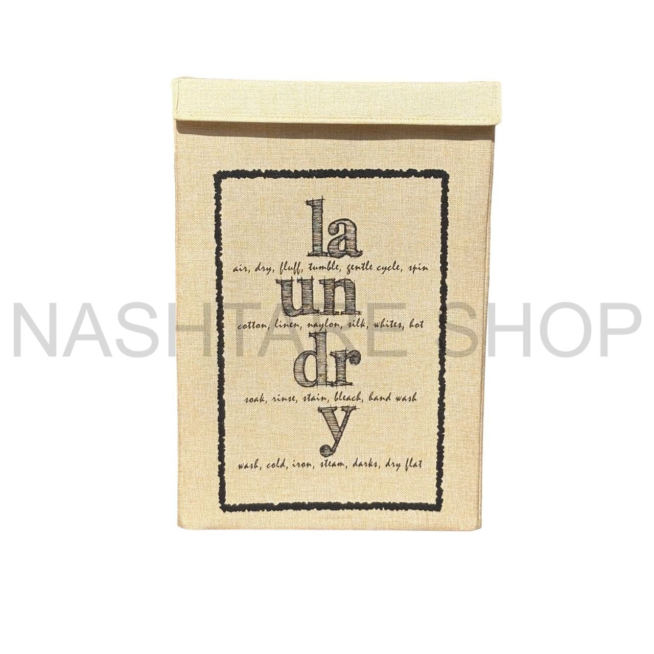 Laundry Basket | سلة غسيل