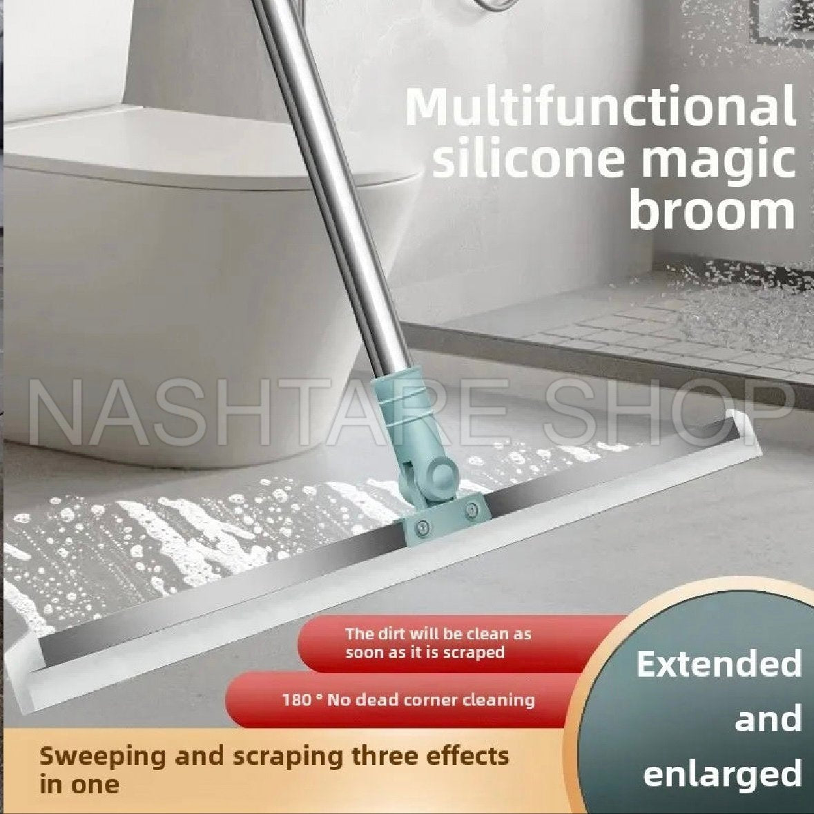 Double Silicone Magic Broom | ممسحة سحرية من السليكون