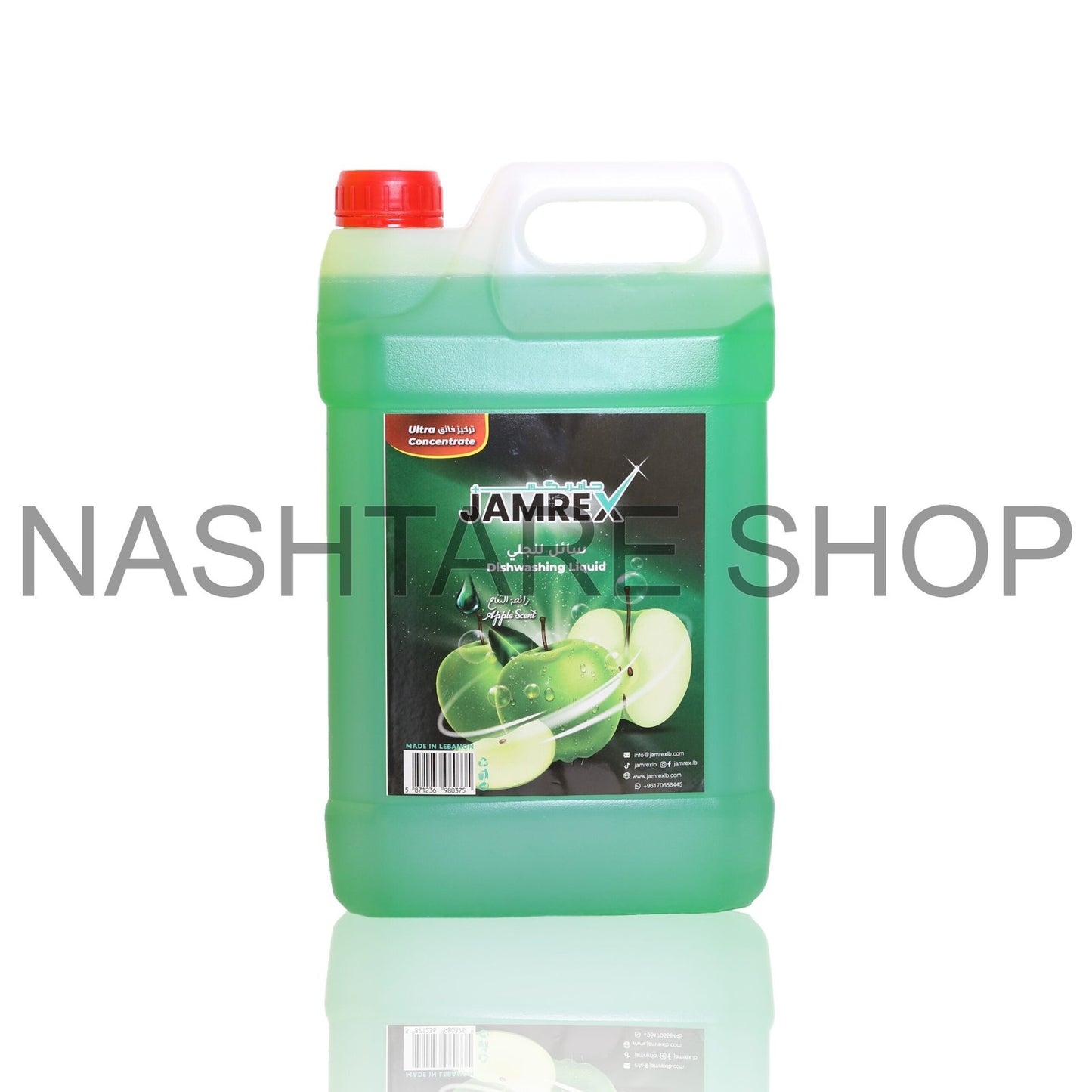 Jamrex Liquid Dish Wash | سائل غسيل الصحون