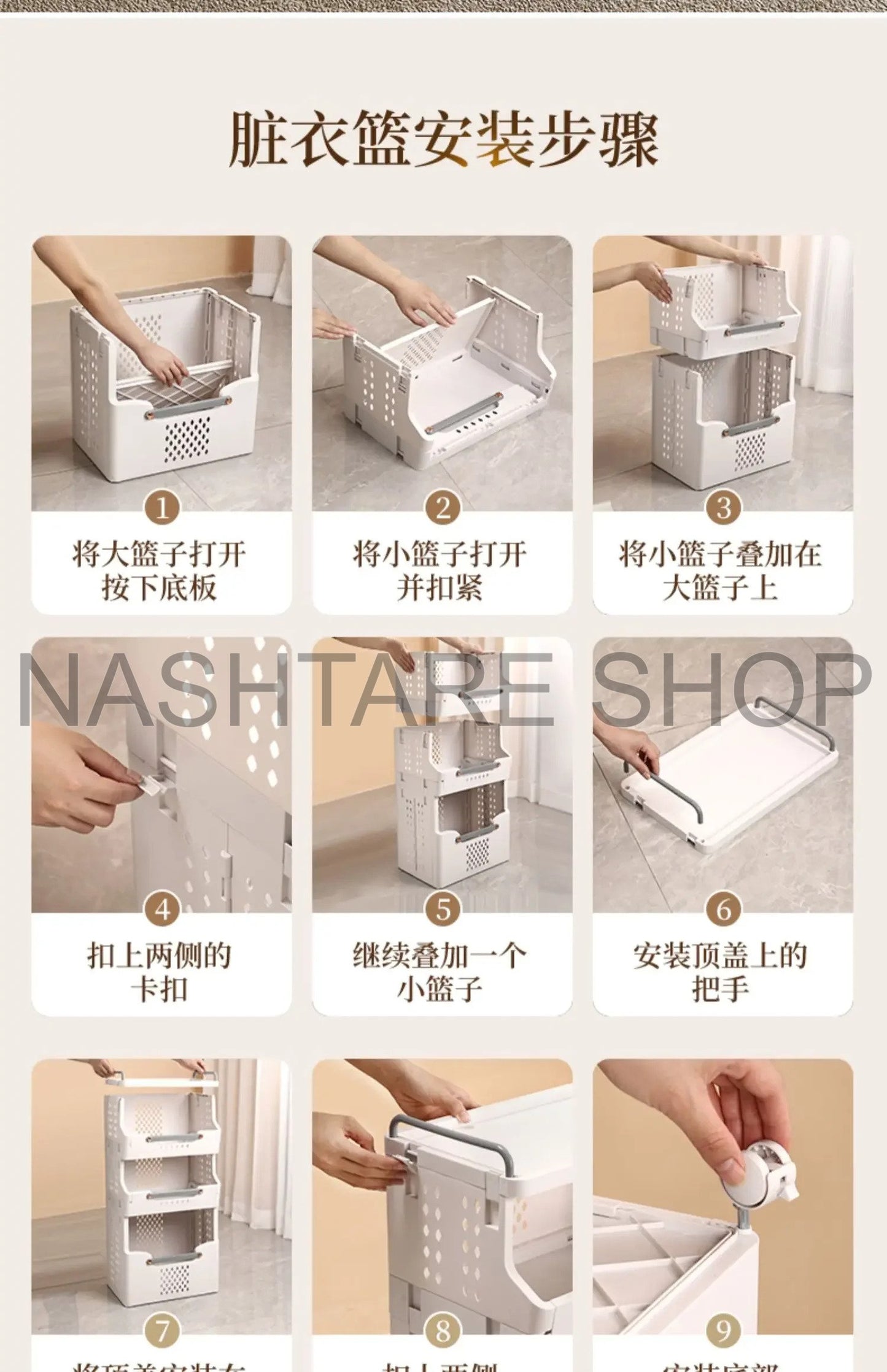 Bathroom, Kitchen, Living Room storage shelves