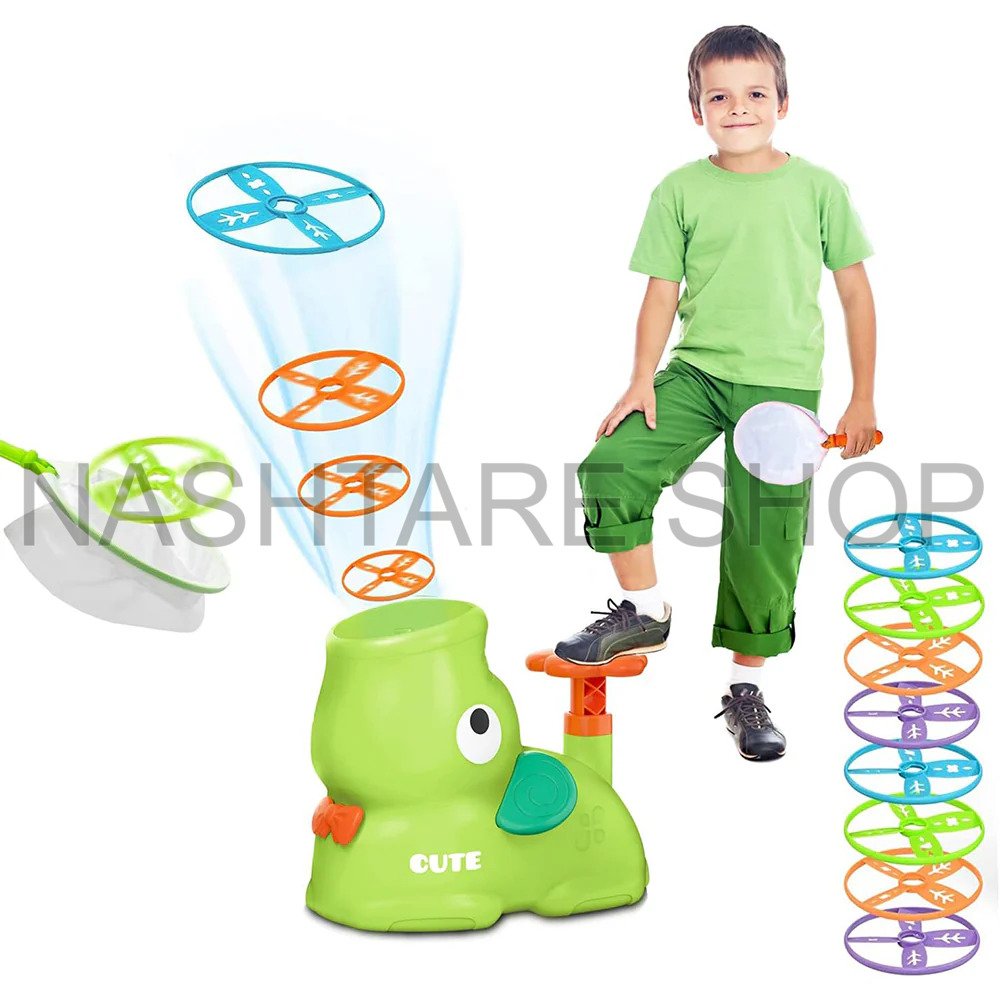 Flying Disc | قرص طائر