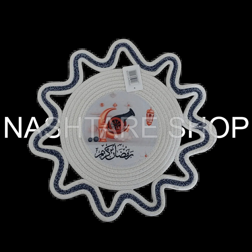 Ramadan Decorative Woven Sous-plat | مفرش منسوج زخرفي لرمضان