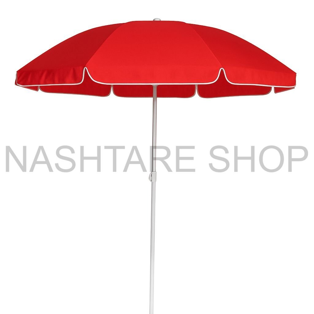 Beach Umbrella with bag| شمسية بحر
