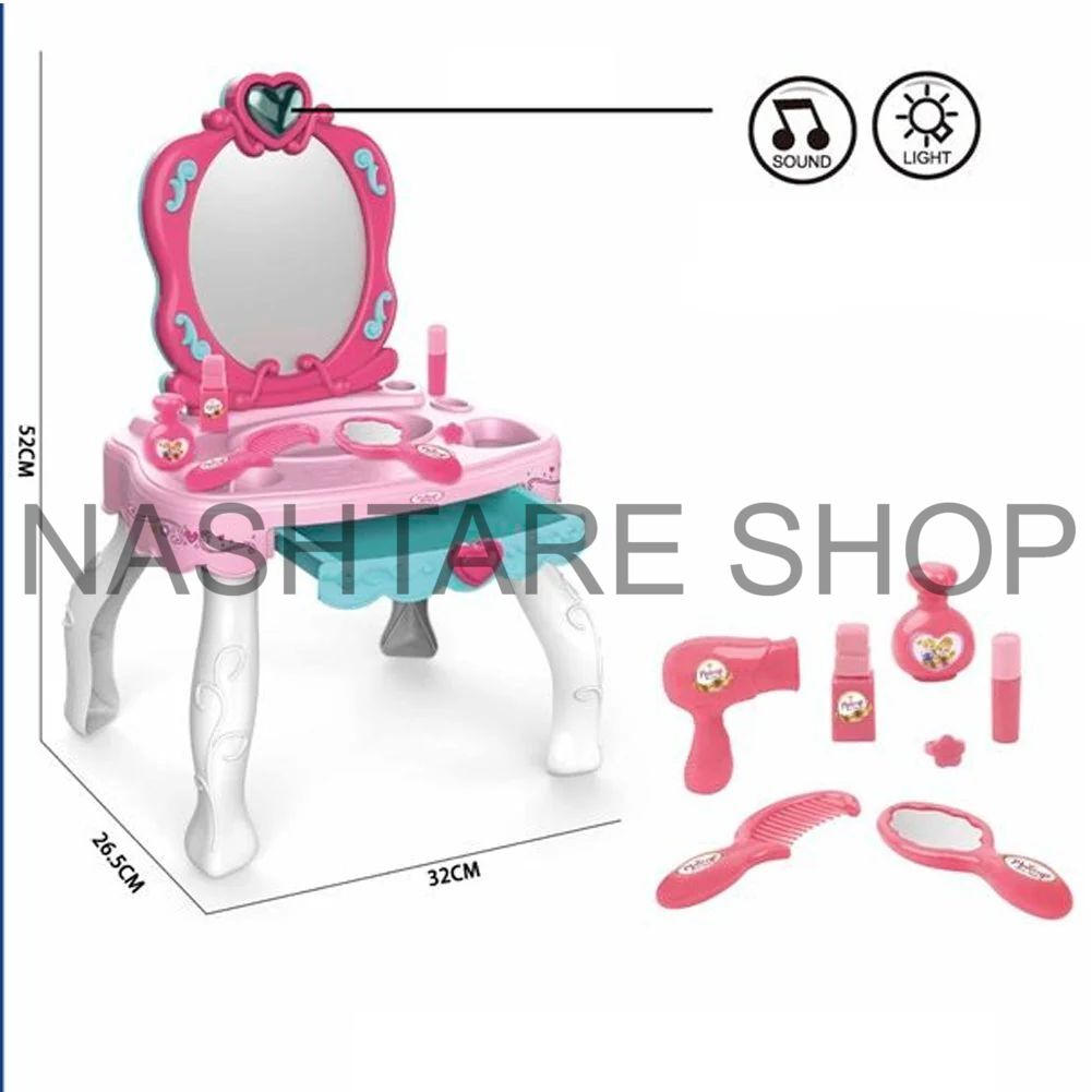 Stitch Dress-Up Table Play Set | طاولة التزيين ستيتش