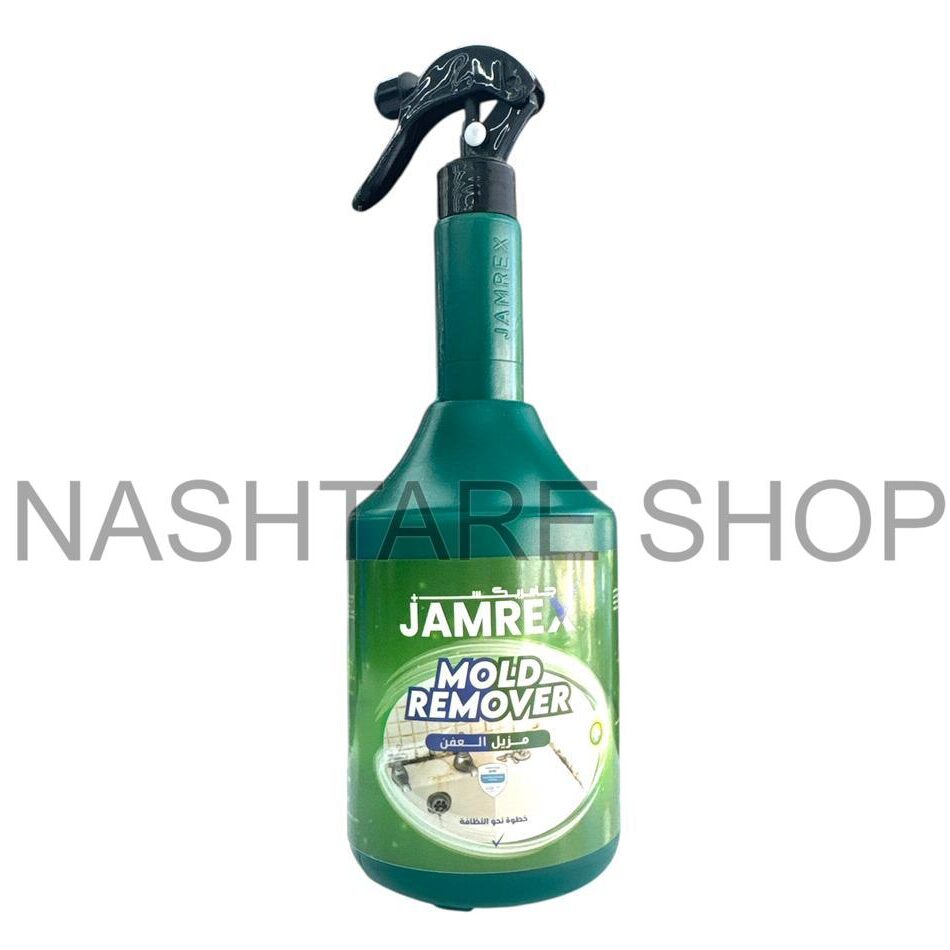 Jamrex Mold remover | مزيل العفن