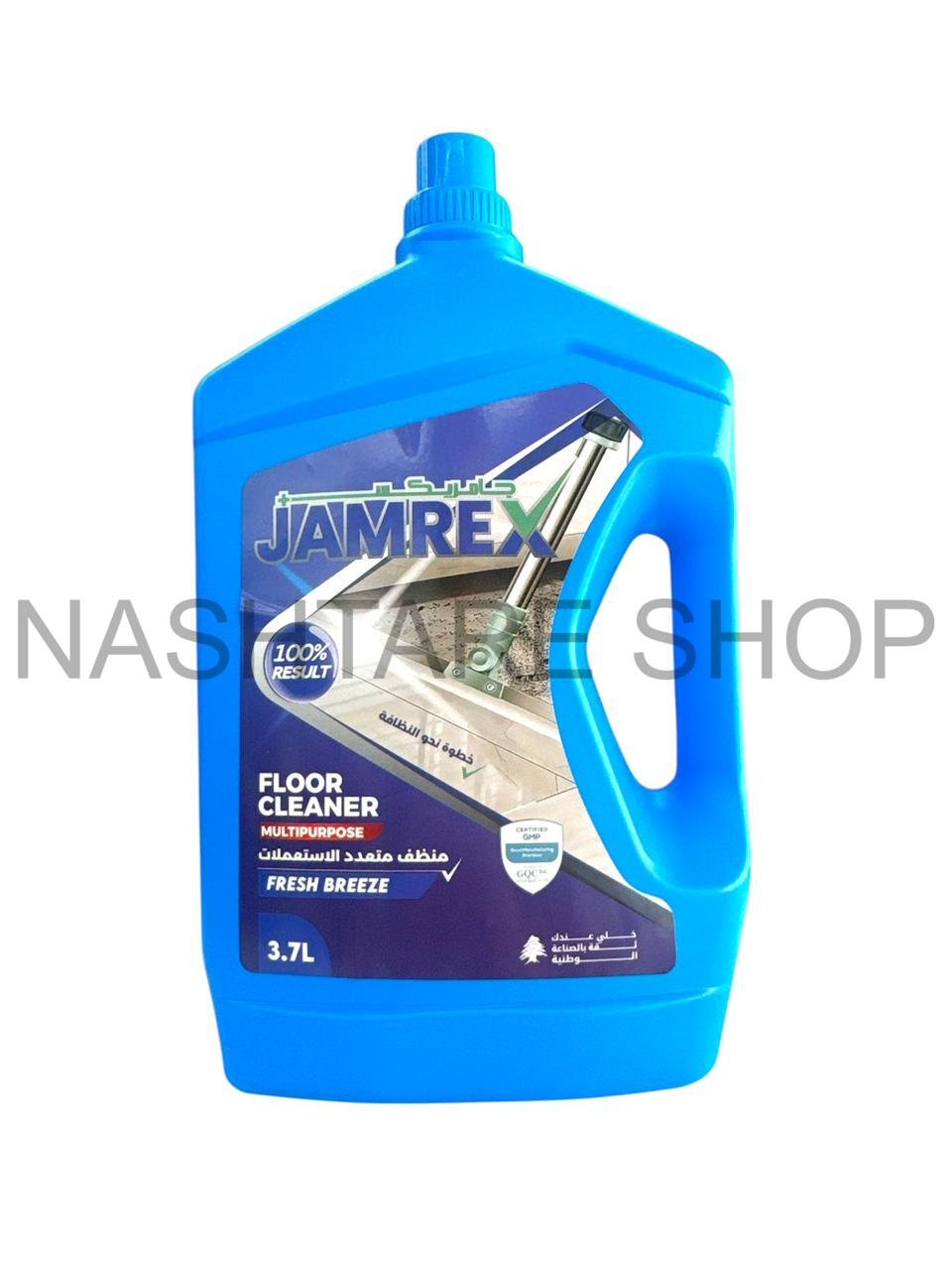 Jamrex Floor Cleaner 3.7L | منظف الأرضيات 3.7ل