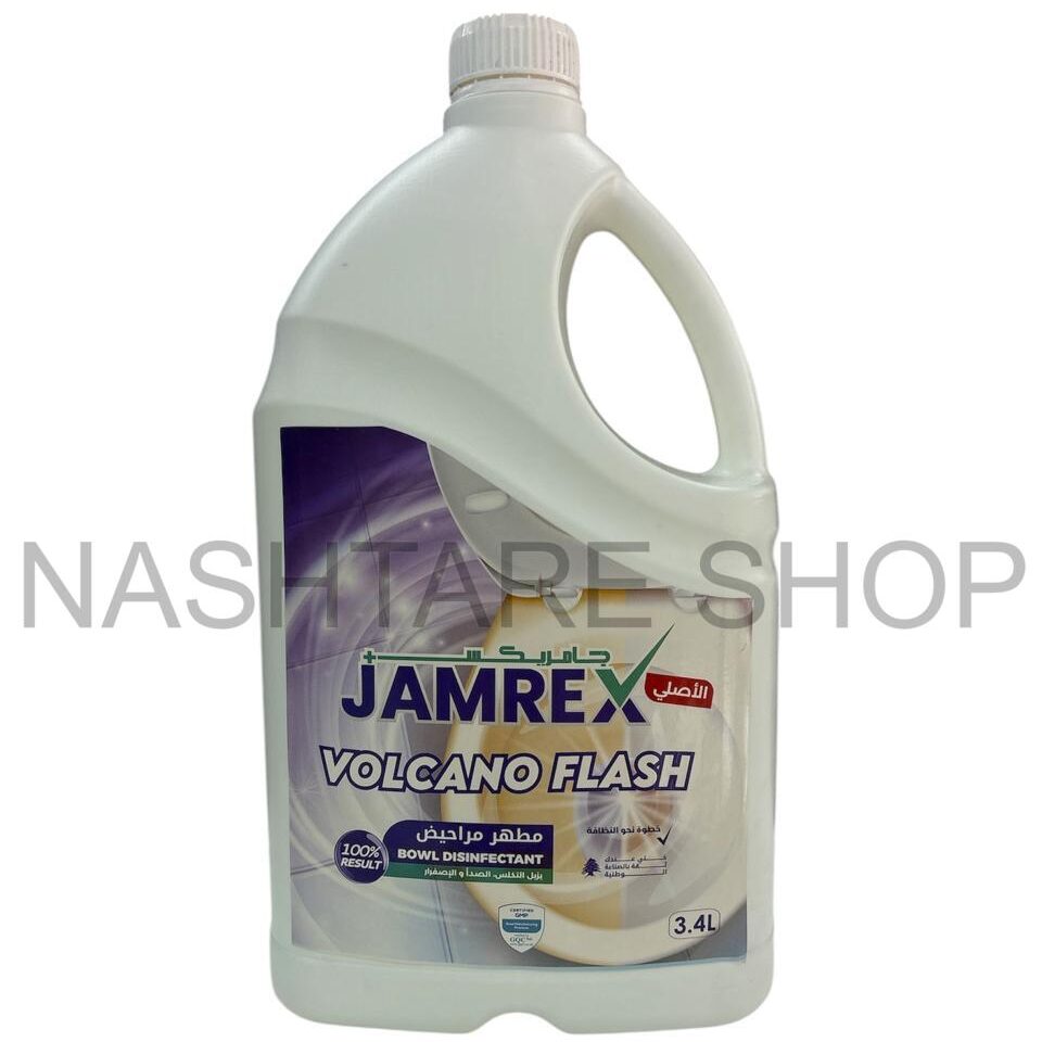 Jamrex Volcano Flash | مطهر مراحيض