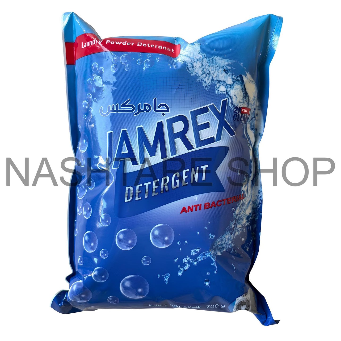 Jamrex Laundry Powder | مسحوق الغسيل