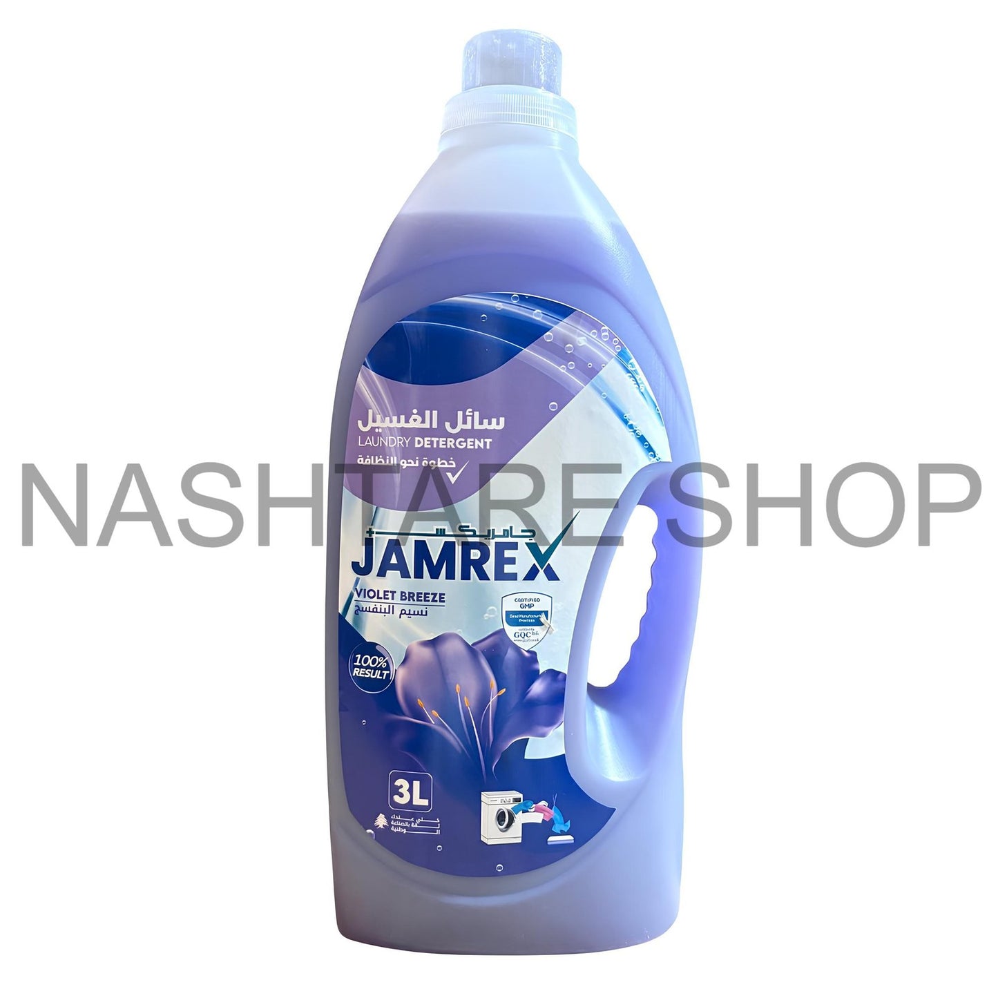 Jamrex Laundry Liquid Gel | جل سائل للغسيل