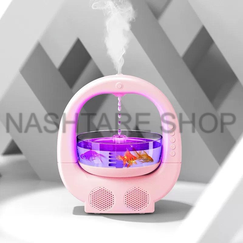 Fish Bowl Bluetooth Speaker & Humidifier | مكبر صوت بتقنية البلوتوث مع مرطب هواء