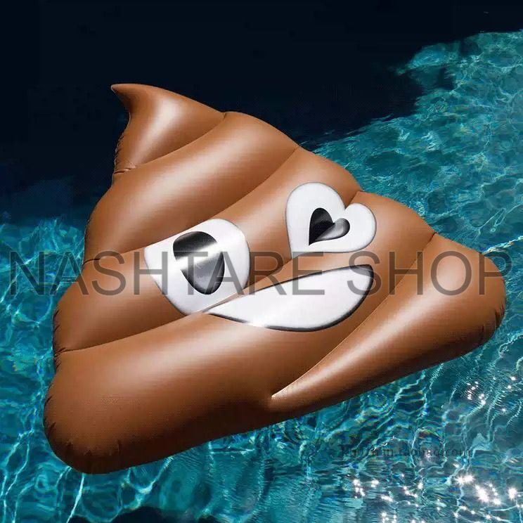 Brown Emoji Float | إيموجي بني