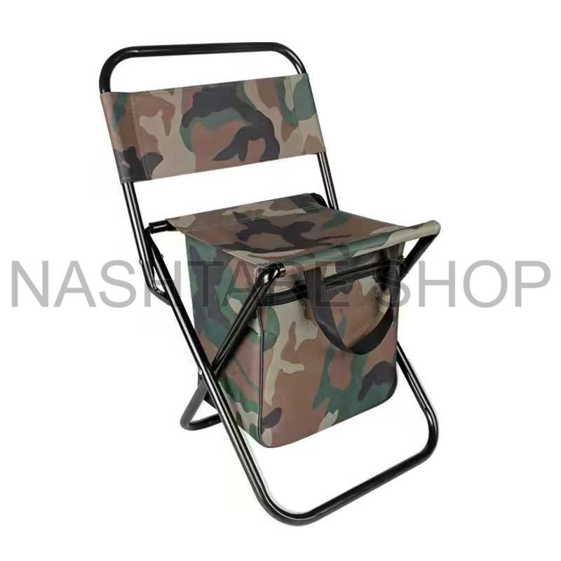 Small army Chair | كرسي جيش
