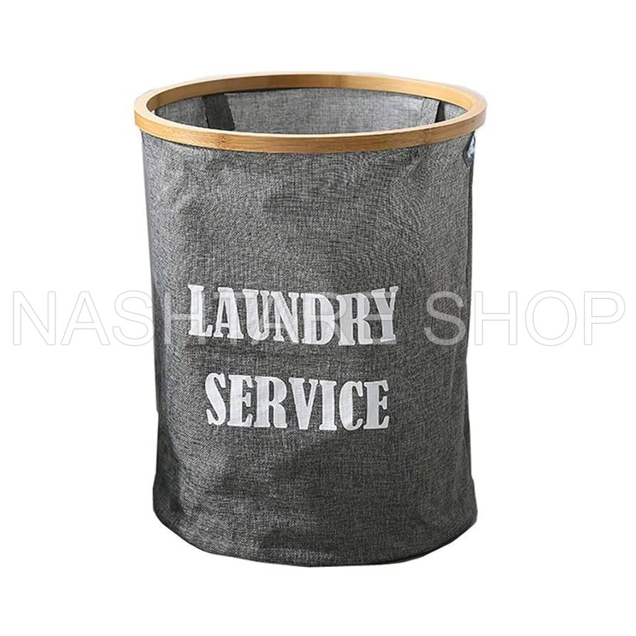 Wooden & Nylon Laundry Basket | سلة غسيل خشب ونايلون