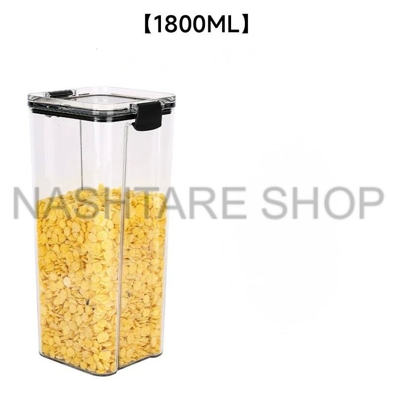 Airtight Cereal Storage Container | علب للحبوب محكمة الاغلاق