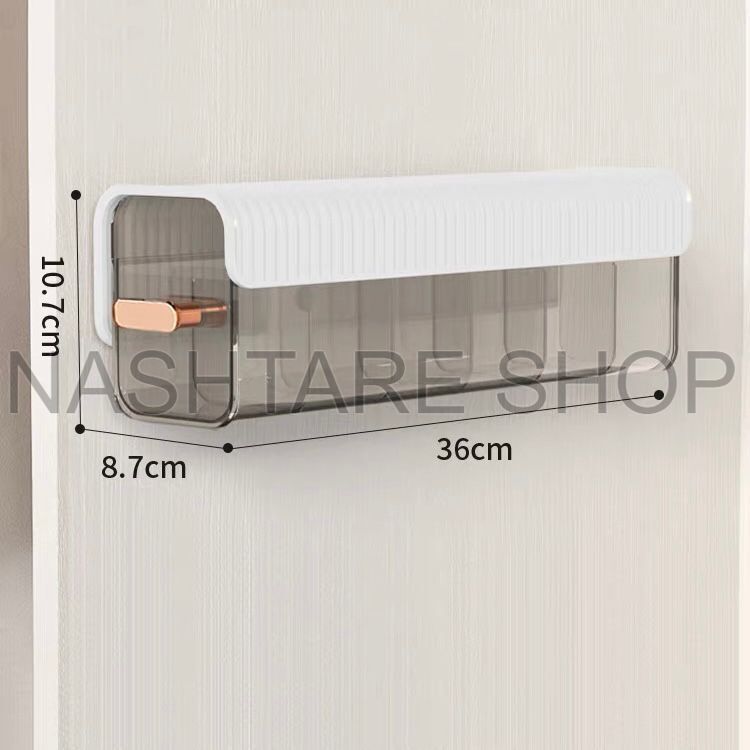 Wall-mounted laundry organizer with compartments | منظم غسيل مقسم