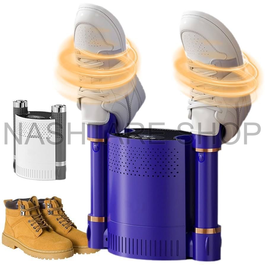 Multifunctional Electric Shoe Dryer | مجفف أحذية كهربائي متعدد الاستخدامات