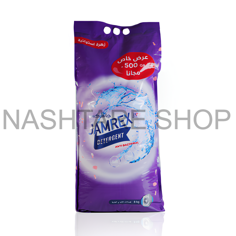 Jamrex Laundry Powder | مسحوق الغسيل