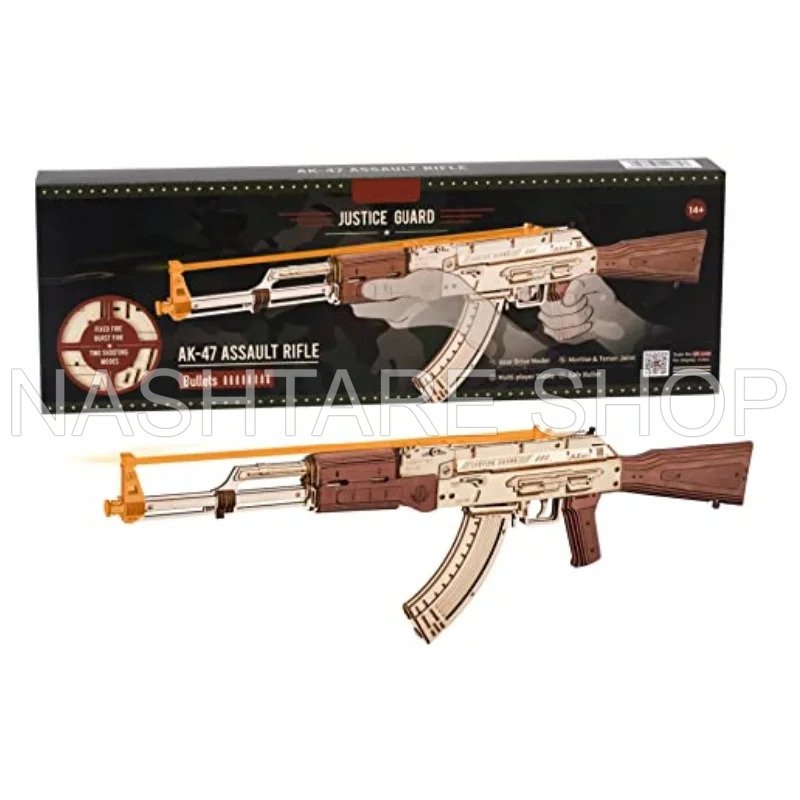 Automatic Gel Rifle AK-47 Gun