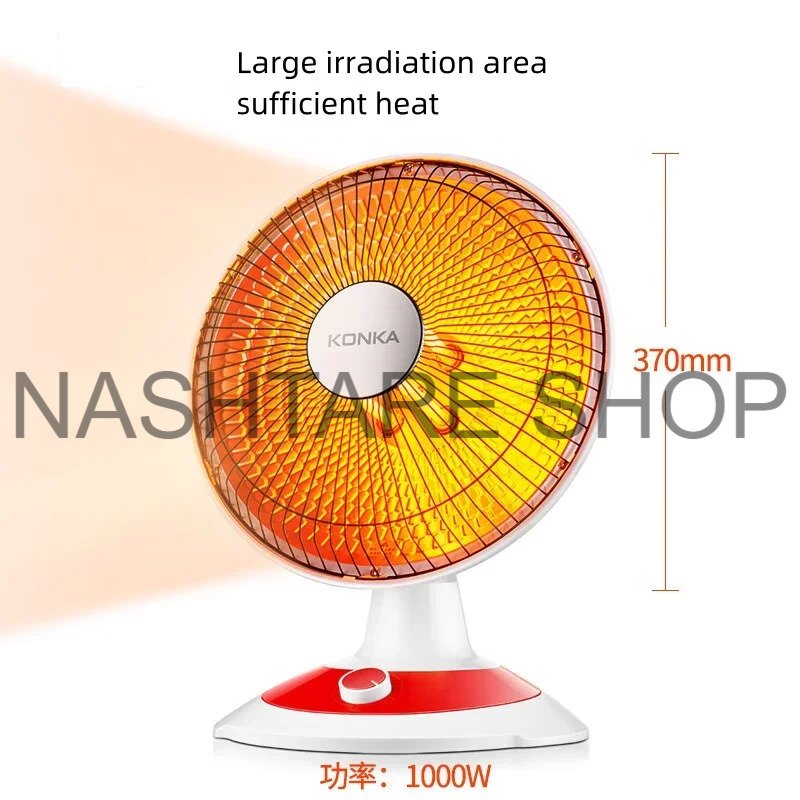 220V Electric Heater | سخان كهربائي