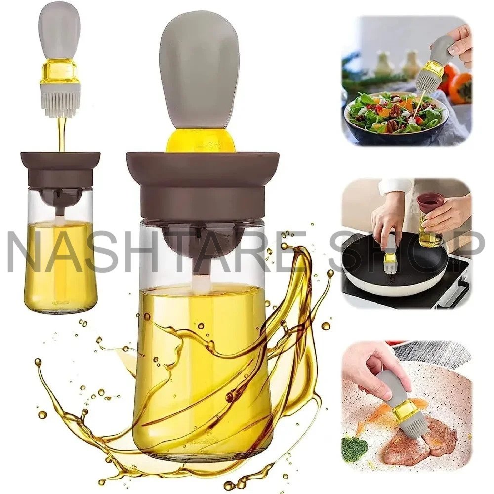 Oil Bottle | زجاجة زيت