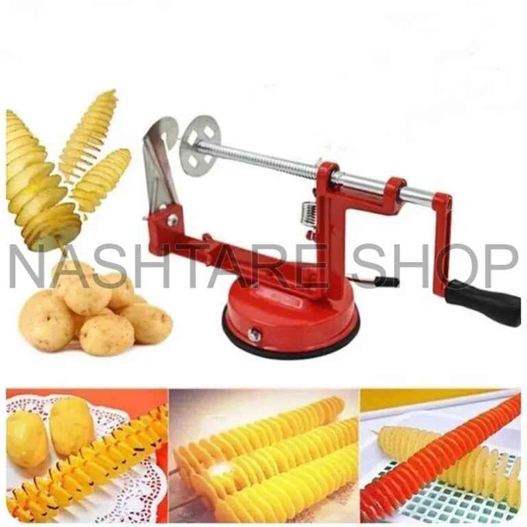Spiral Blade Potato Slicer | قطاعة لولبية