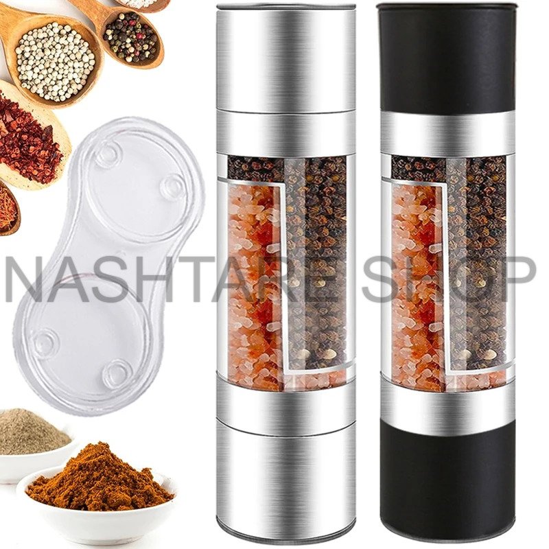 Salt and Pepper Grinder | مطحنة ملح و فلفل