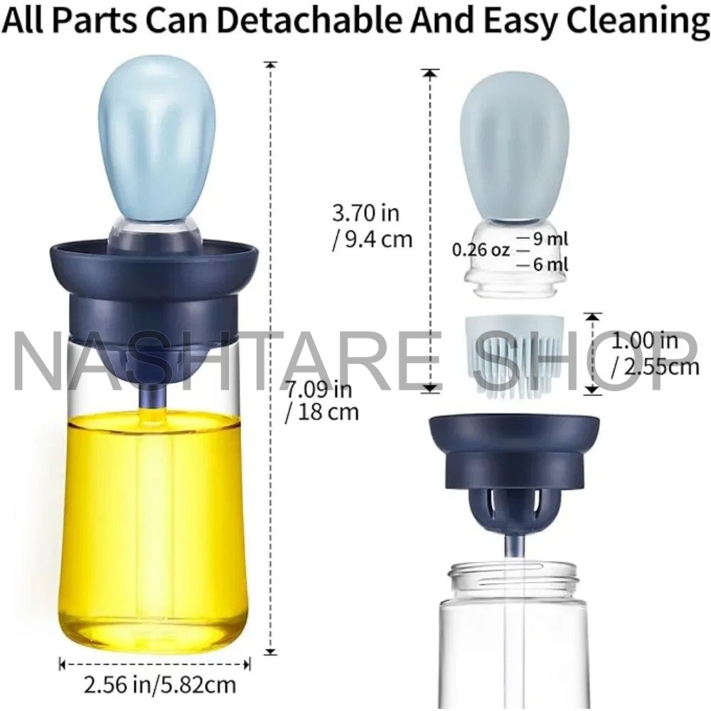 Oil Bottle | زجاجة زيت