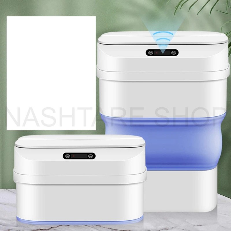 17.5L Motion-Activated Folding Trash Can | سلة قمامة بتقنية الاستشعار
