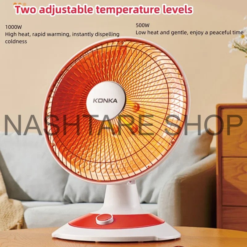 220V Electric Heater | سخان كهربائي