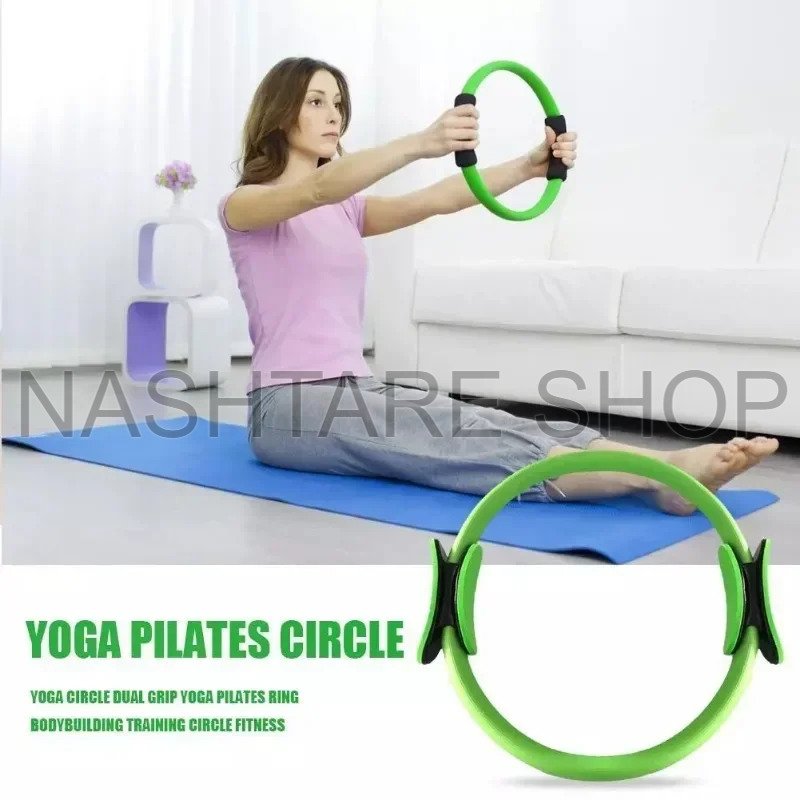 Pilates Fitness Circle for Yoga | حلقه لياقة البيلاتس لليوغا