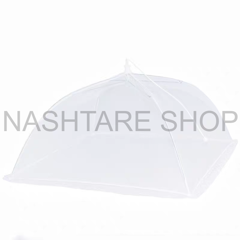 Mesh Food Covers | غطاء طعام شبك