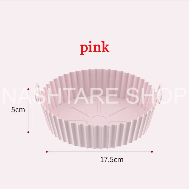 Air Fryer Silicone Pot | وعاء سيليكون للقلاية الهوائية